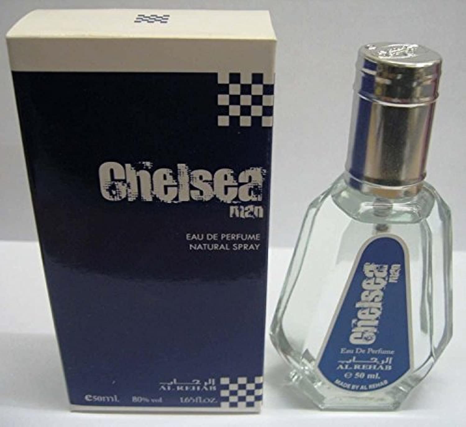Al-Rehab Chelsea Man Eau de Parfum 50ml – Green Floral Oud & Amber Perfume for Men