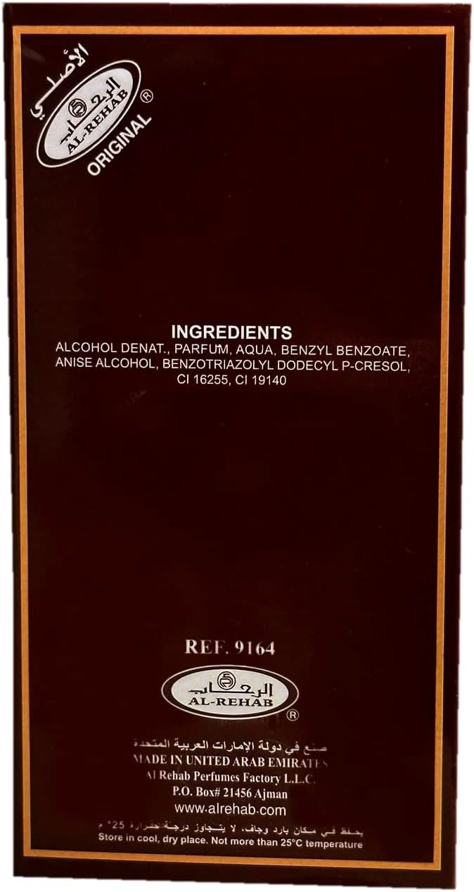 Al Rehab Choco Musk EDP 50ml – Chocolate, Vanilla and White Musk Perfume for Men & Women - Image 2