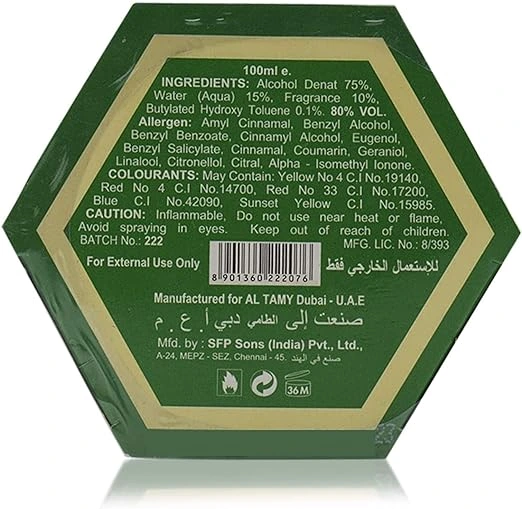 Ahsan Attar Full Eau de Parfum 100ml – Long Lasting Floral Oriental Fragrance for Men & Women - Image 3